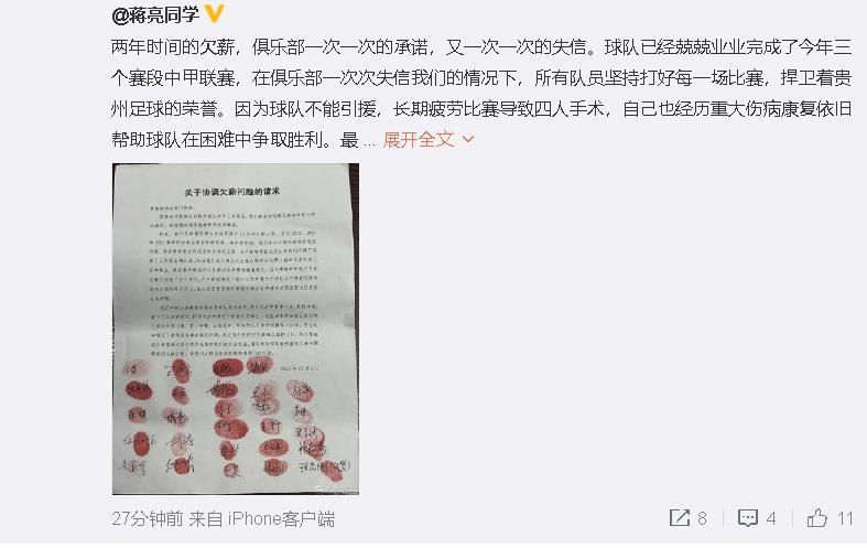 第28分钟，斯特林左路与凯塞多撞墙配合后禁区小角度推射稍稍偏出远门柱。